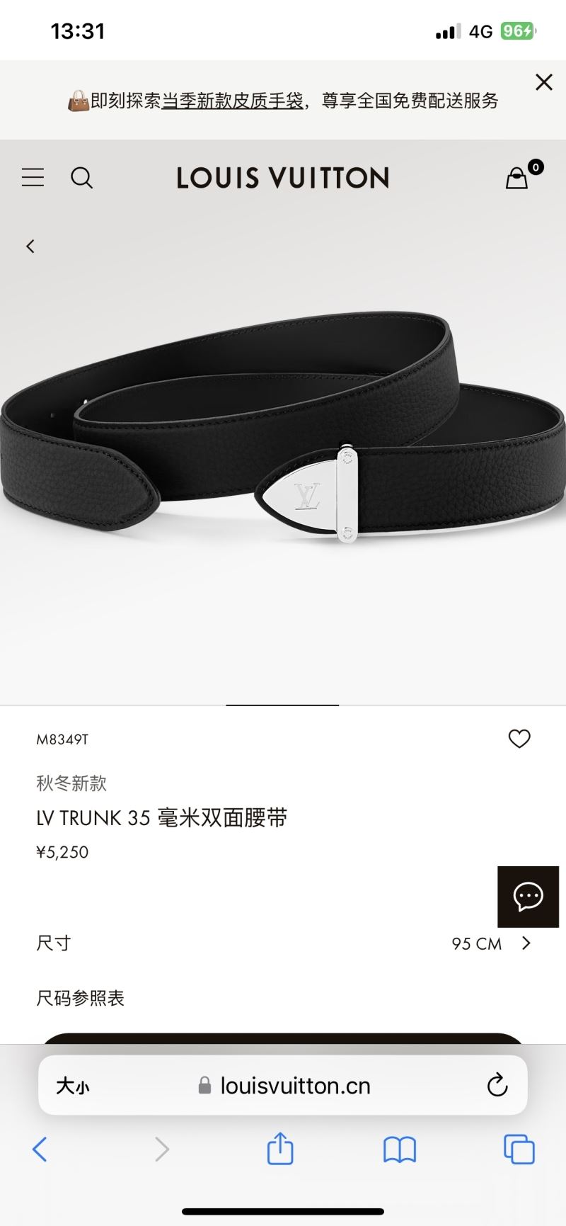 l0vis Vvtt0n belts